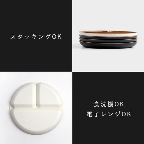 丸仕切プレート ナチュール .|s5